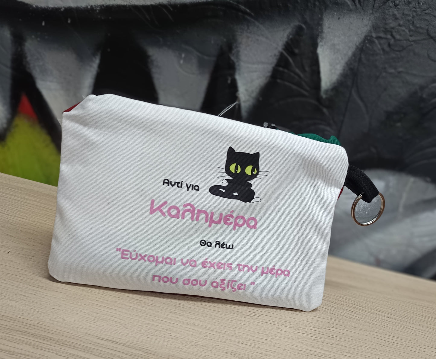 Σετ "να μοιράζεις αγάπη"
