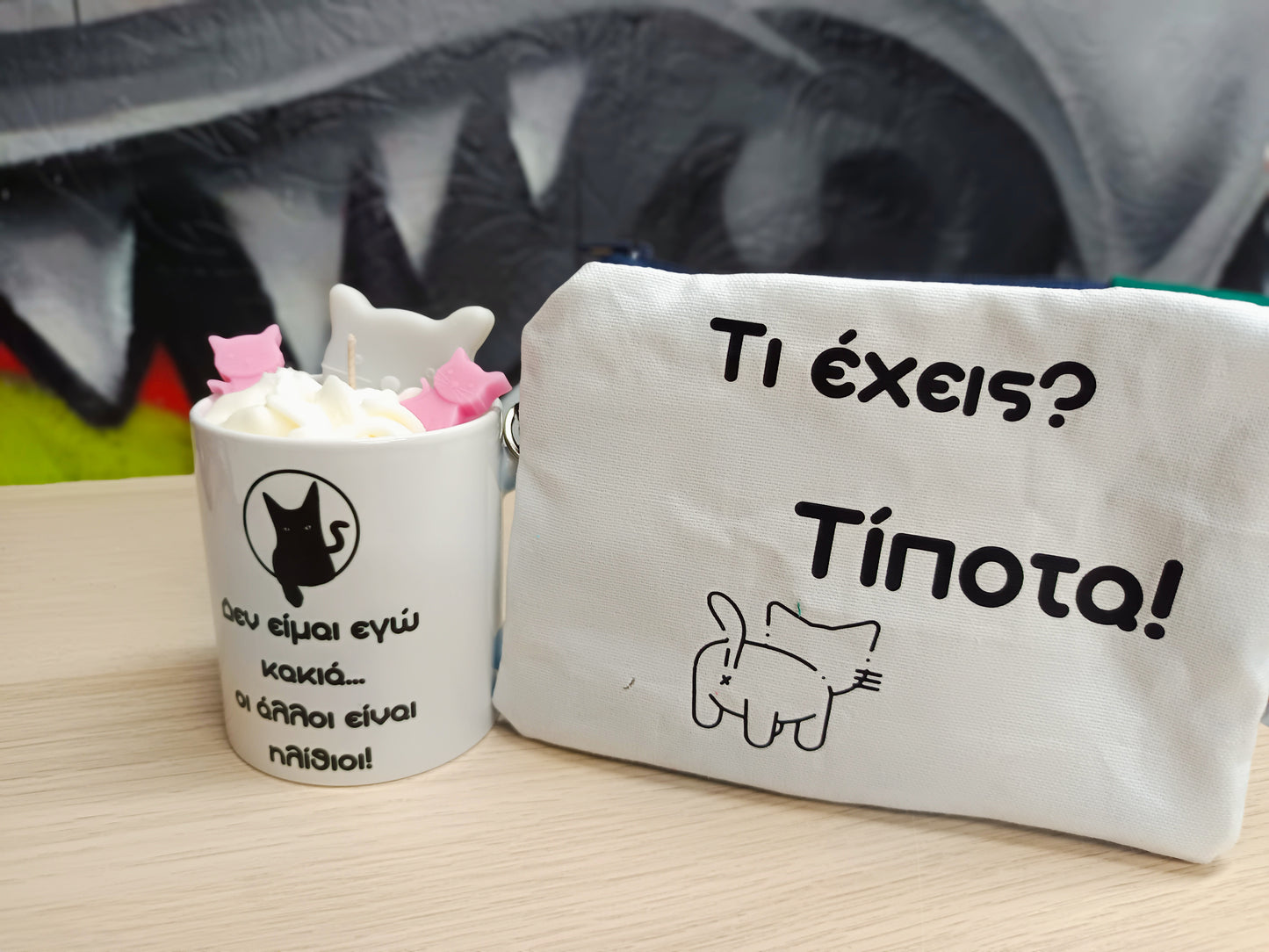 Σετ "δεν είμαι εγώ κακιά..."