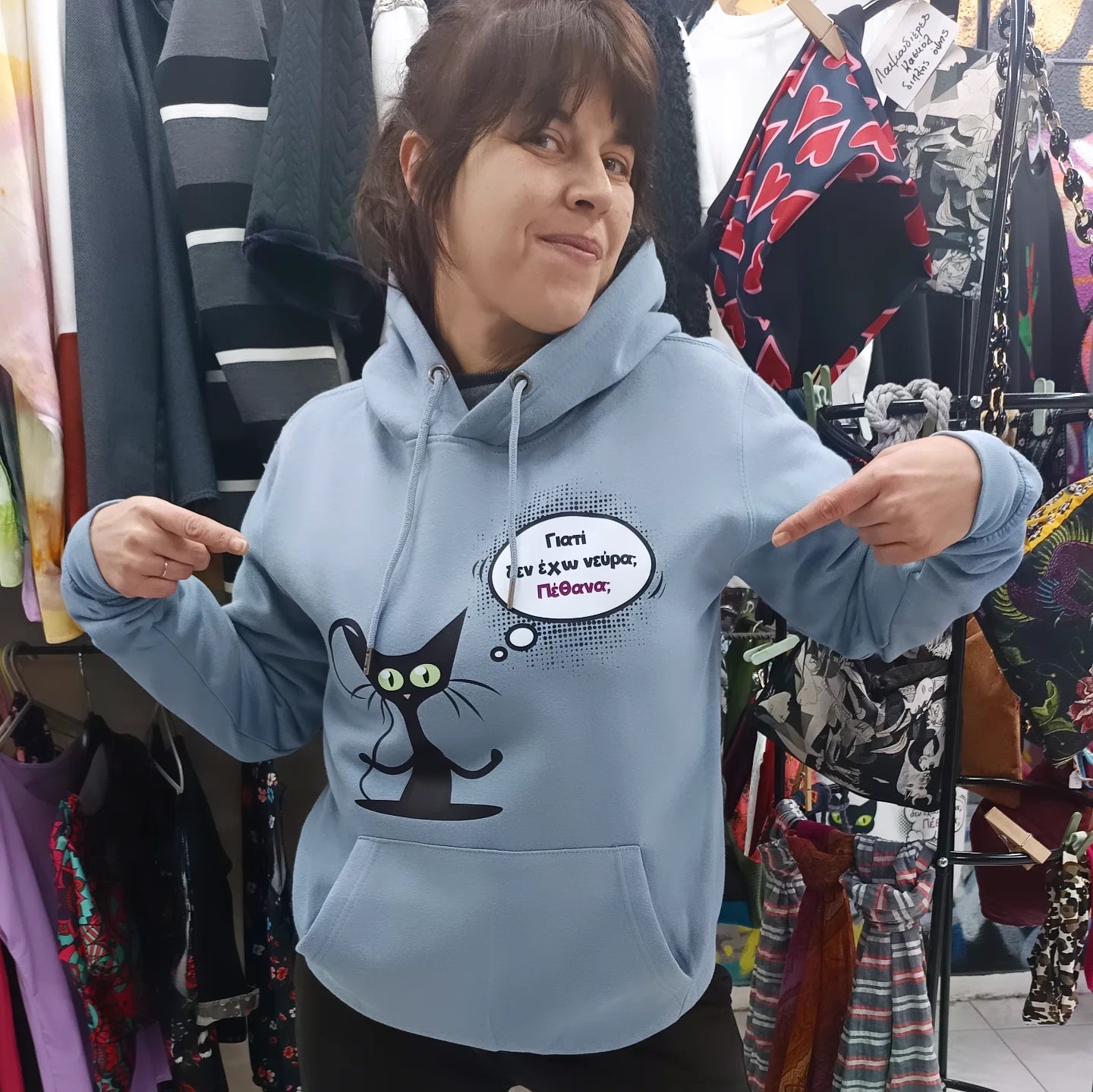 Hoodie νεύρα