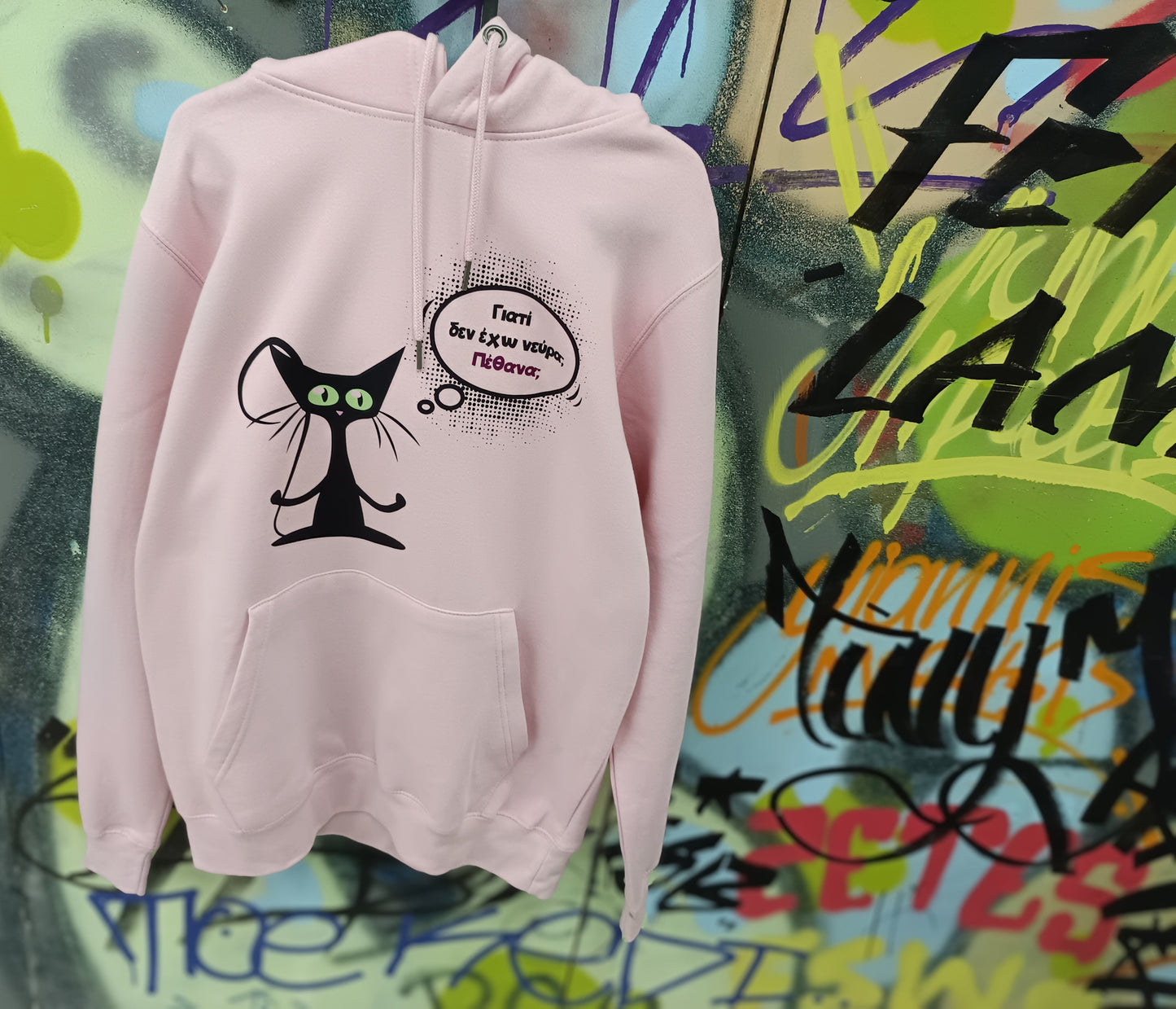 Hoodie νεύρα