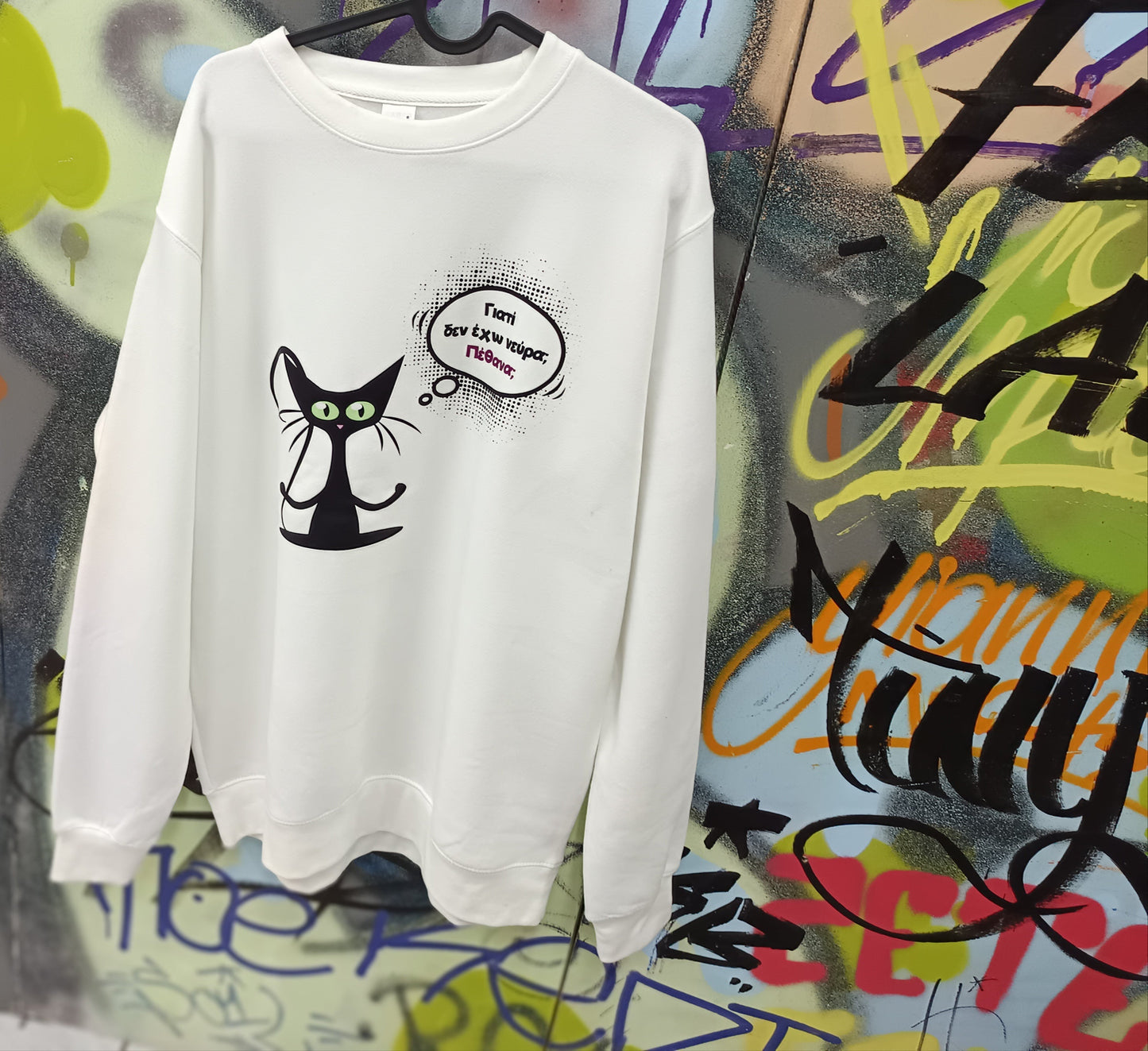 Hoodie νεύρα
