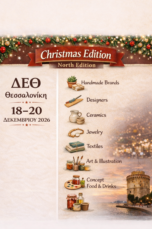 Creative MADE by Hand
North – Christmas Edition