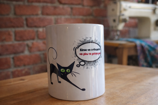 Κάτσε να ενθουσιαστω να φάω τα μούτρα μου !