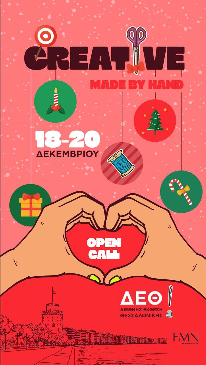 Creative MADE by Hand
North – Christmas Edition