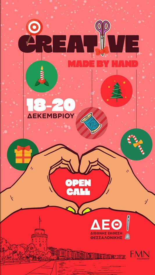 Creative MADE by Hand
North – Christmas Edition