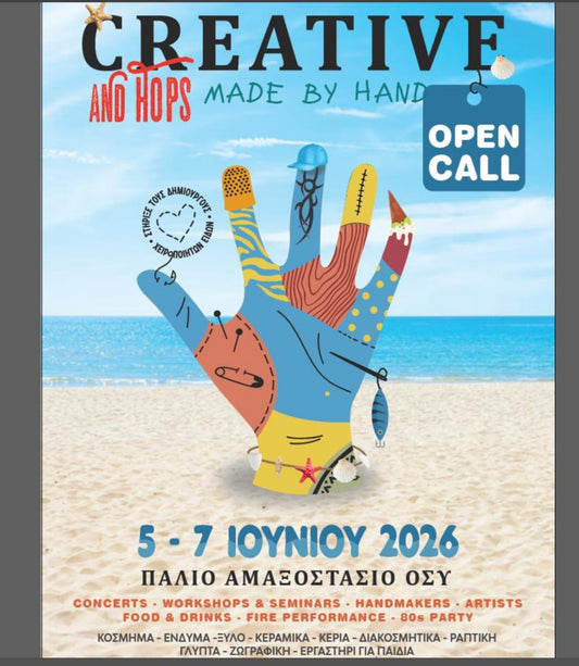 Creative MADE by Hand & Hops – Summer Edition